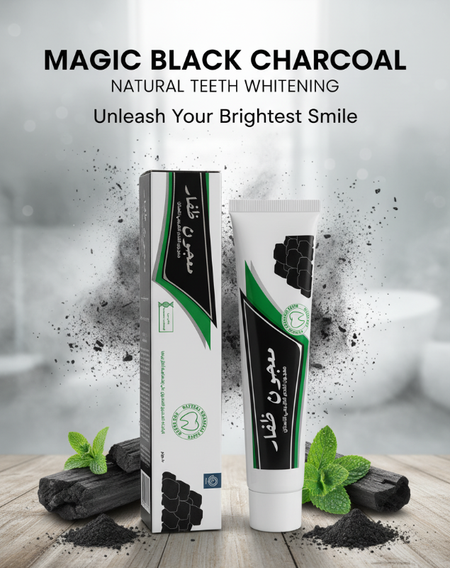 Dhofar Natural Charcoal Toothpaste 100g | Teeth Whitening & Deep Cleaning | Removes Stains for Fresh Breath