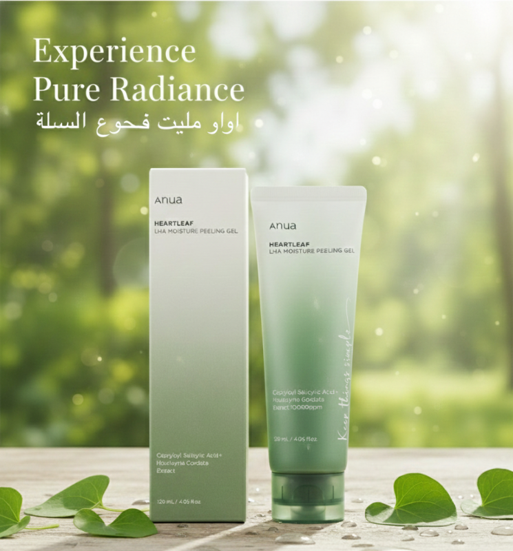 جل أنوا هارتليف المرطب والمقشر بحمض LHA - مقشر لطيف للبشرة الحساسة والمعرضة لحب الشباب  Anoa Hartliffe Hydrating & Exfoliating Gel with LHA Acid - A Gentle Exfoliator for Sensitive and Acne-Prone Skin