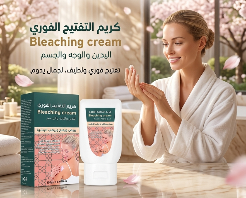 Sara Beauty Instant Whitening Cream 150g: Pearl Powder, Alpha Arbutin & Hyaluronic Acid – For Face & Body