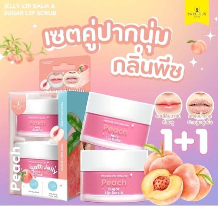 مجموعة بريشس سكين تايلاند المكونة من قطعتين: مرطب شفاه جيلي 10 جم + مقشر شفاه بالسكر 15 جم #خوخ      Precious Skin Thailand 2-Piece Set: Jelly Lip Balm 10g + Sugar Lip Scrub 15g #Peach