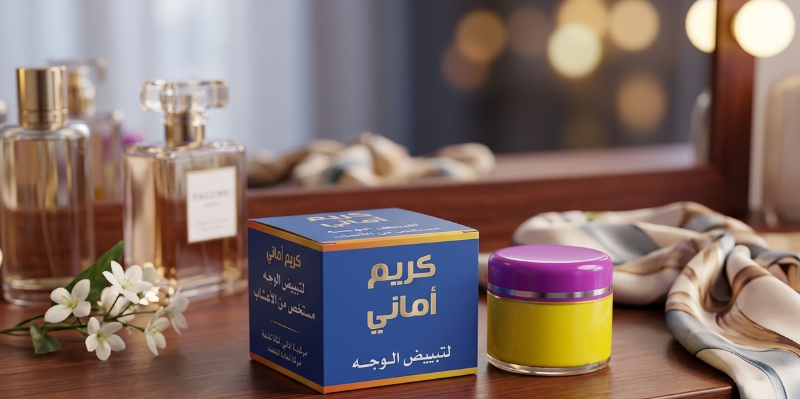 Amani Cream: Herbal Face Whitening Cream – Natural Extract for Brighter, Even Skin Tone