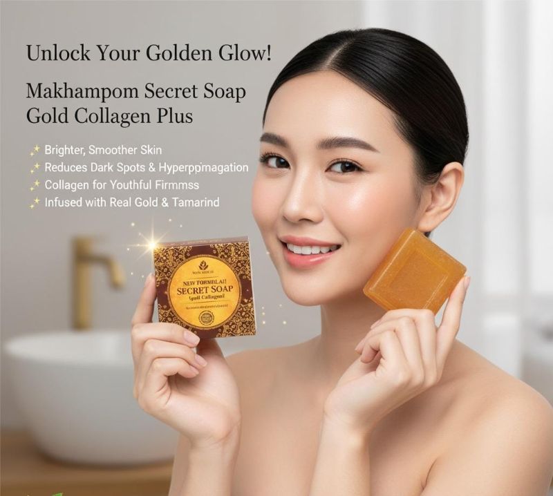 صابون ماخام بوم سيكريت الذهبي | تفتيح وعناية للمناطق الحساسة مع الكولاجين بلس Makham Pom Secret Gold Soap | Whitening and Care for Intimate Areas with Collagen Plus
