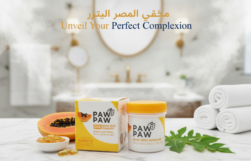 Paw Paw Clarifying Dark Spot Corrector – Concentrated Cream with Papaya Extracts & Vitamin E | Evens & Clarifies Complexion | Reduces Hyperpigmentation