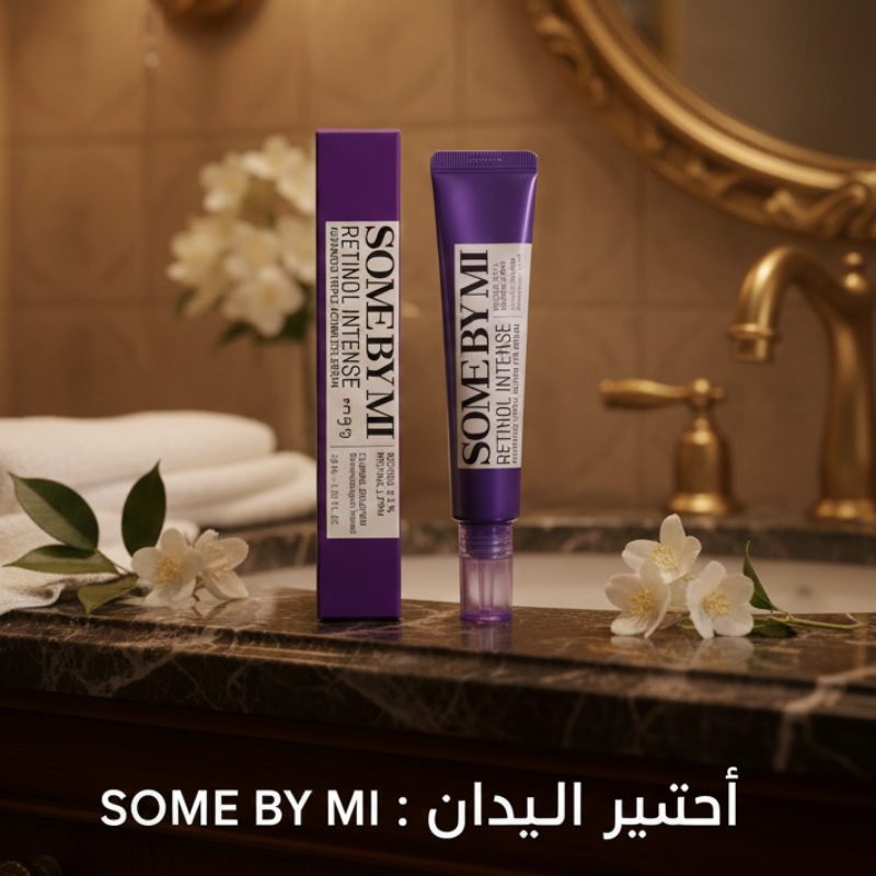 SOME BY MI Retinol Intense Advanced Triple Action Eye Cream | 0.1% Retinol & Retinal | Targets Wrinkles, Dark Circles & Fine Lines | For Sensitive Skin