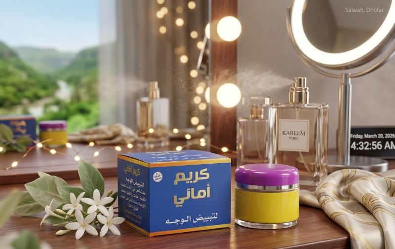 Amani Cream: Herbal Face Whitening Cream – Natural Extract for Brighter, Even Skin Tone