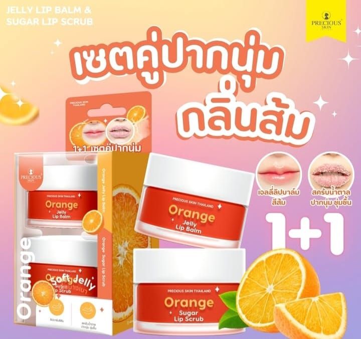 مجموعة العناية بالشفاه من بريشوس سكين تايلاند - برتقالي - مرطب شفاه برائحة البرتقال. شفاه مرطبة. لون برتقالي زاهي.    Precious Skin Thailand Lip Care Set - Orange - Orange Scented Lip Balm. Moisturized lips. Bright orange color.