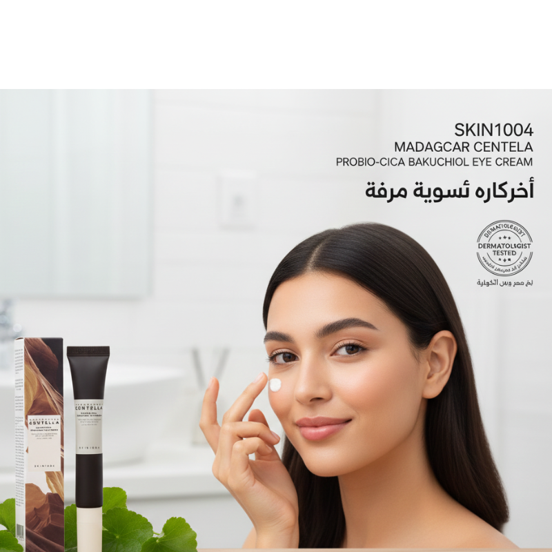 SKIN1004 Madagascar Centella Probio-Cica Bakuchiol Eye Cream – Gentle Retinol-Alternative for Sensitive Skin | Reduces Fine Lines & Wrinkles | 20ml