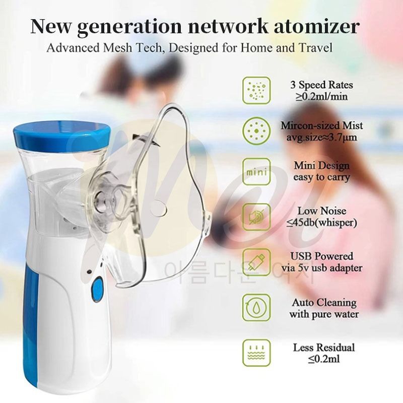 Portable Nebulizer-Rechargeable