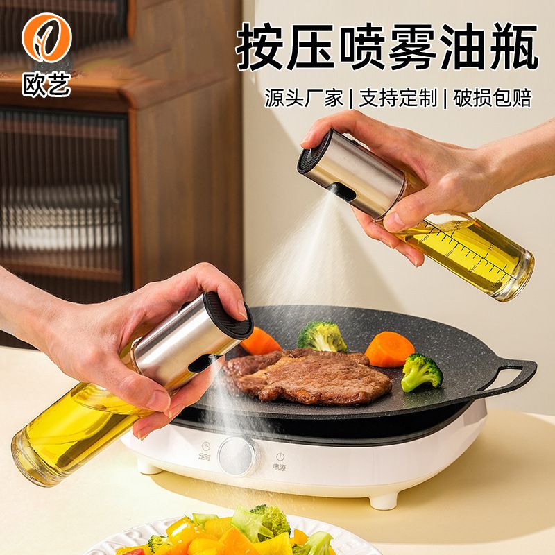 Glass Oil Spray Bottle for Kitchen