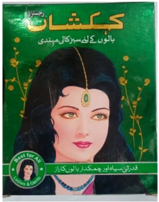 Kehkashan Black Hair Mehdi