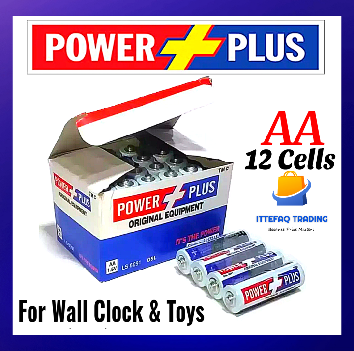 Power Plus Cell Small