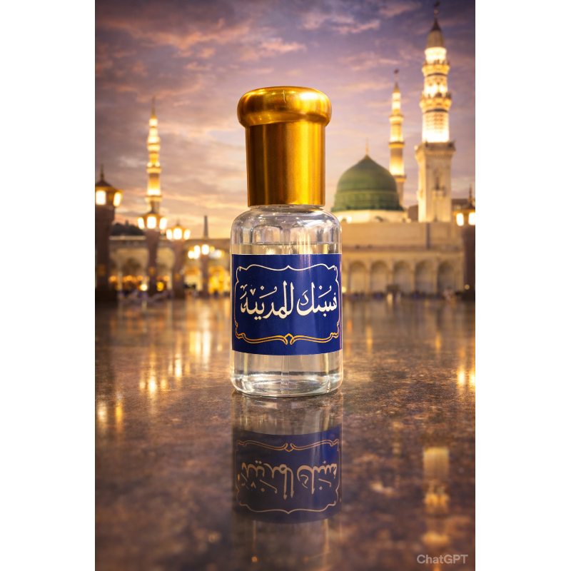 Fragrance Misk-e-madinah