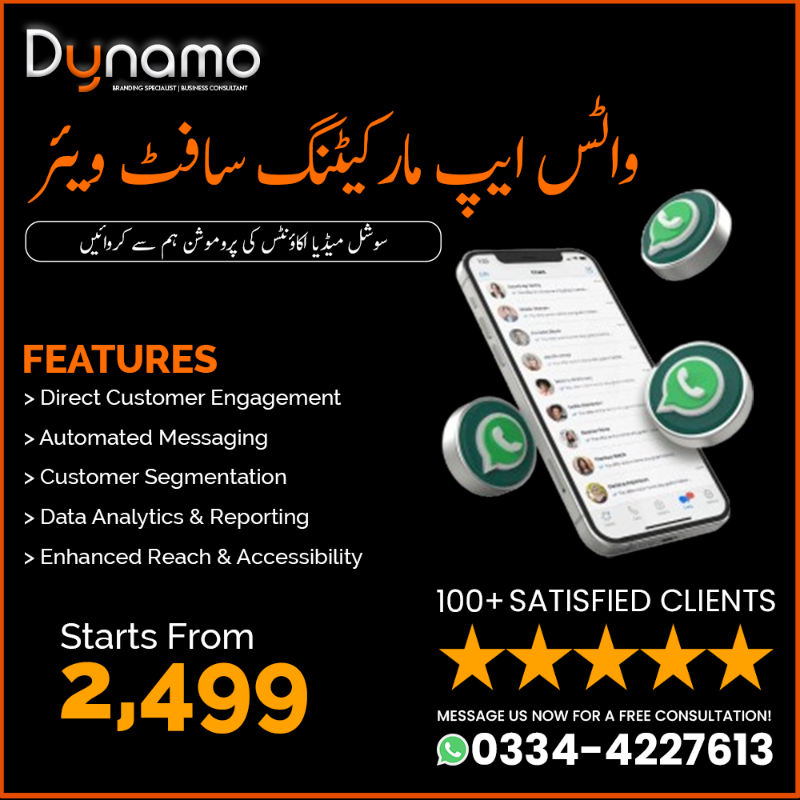 WhatsApp Marketing Software