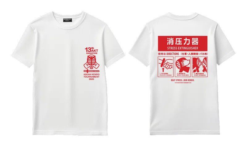 Stress Extinguisher Oversize Tshirt