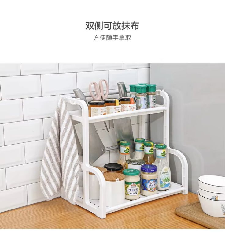 2 Layer NHT Elite Spice Rack