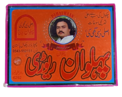 ASLI PEHALWAN REWERI 250GM