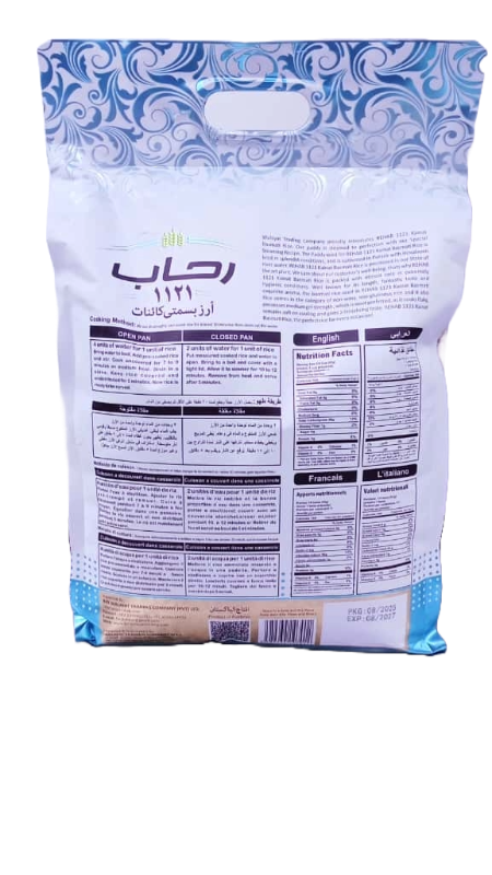 Rehab Kainat Basmati Rice 5 KG