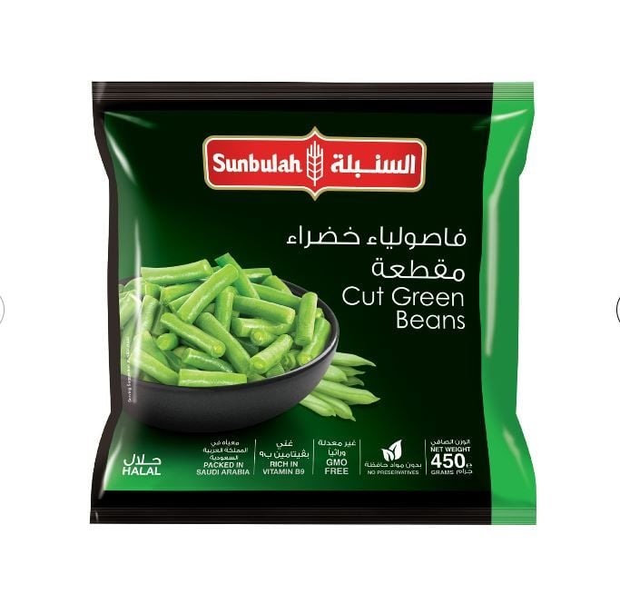 Sunbulah Cut Green Beans 450 g