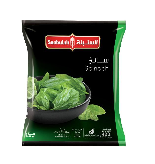 Sunbulah Frozen Chopped Green Spinach 400 g