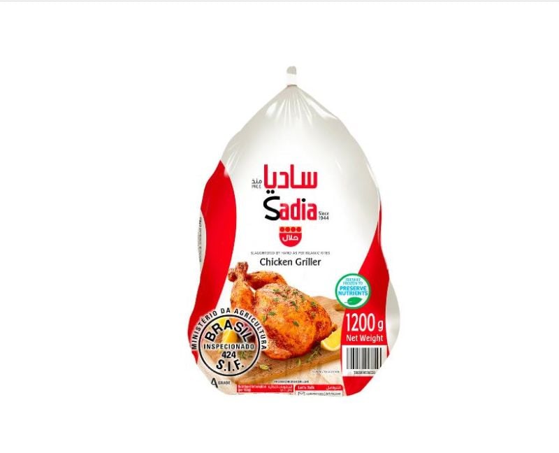 Sadia Frozen Whole Chicken Griller 1.2 kg
