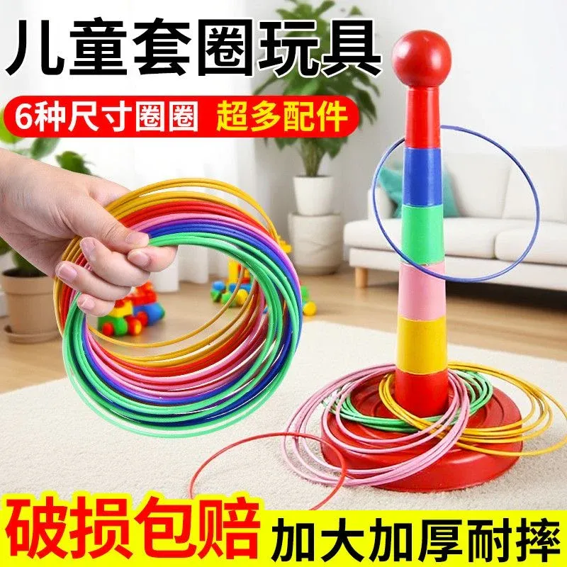 Anneau de lancer pour enfants 12 anneaux