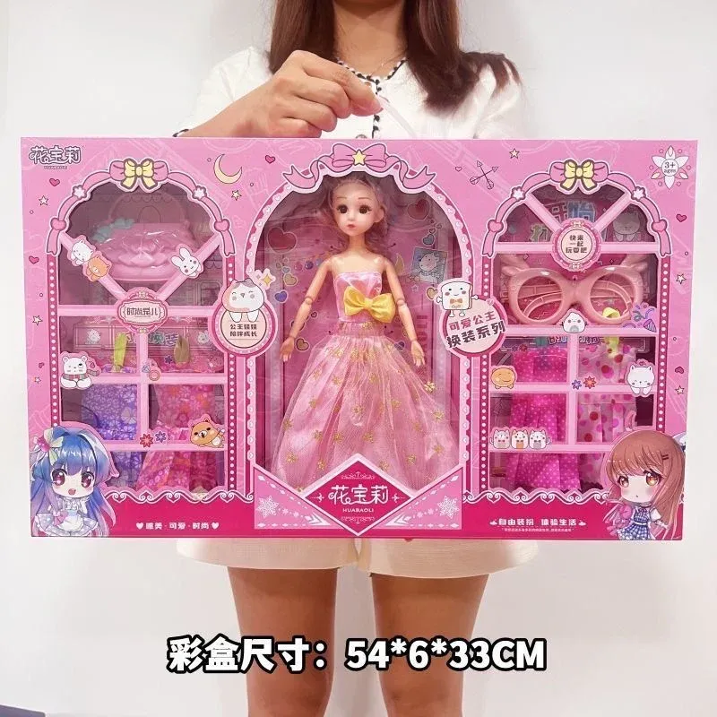 Coffret poupée fille 54cm