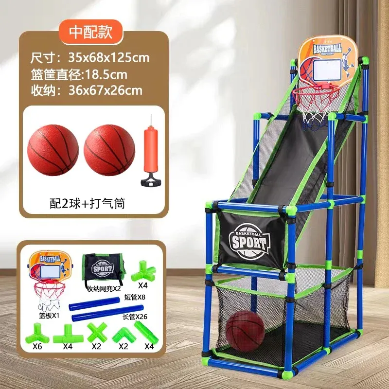 Panier basket jeu enfant