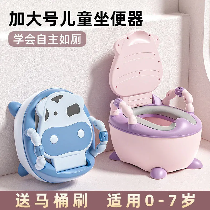 Toilette mobile enfant