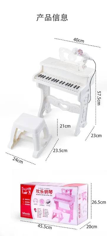 Piano 57 cm et tabouret enfant