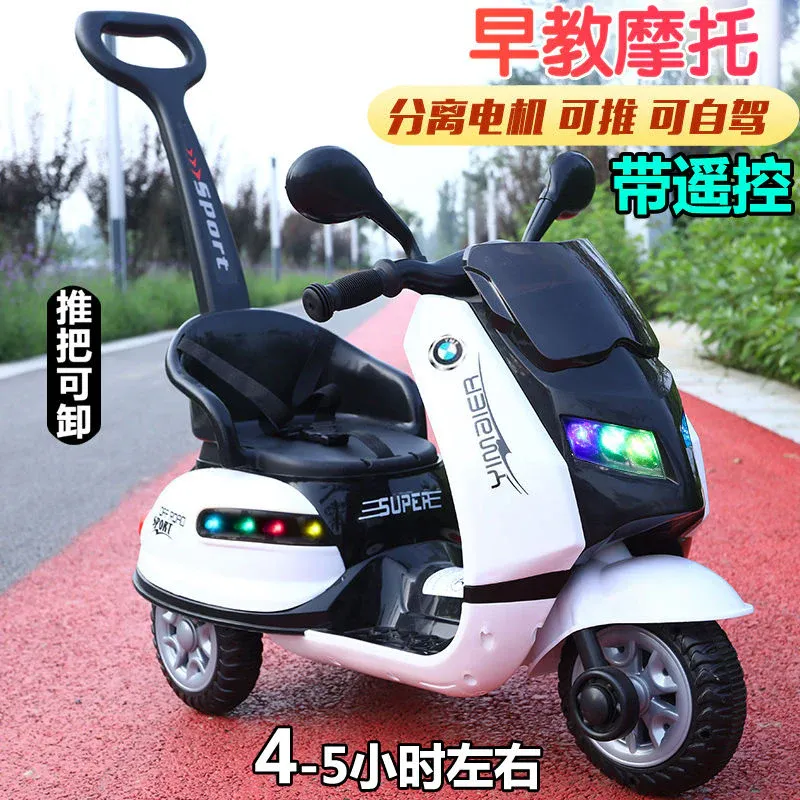 Tricycle électrique pour enfants, moto, bébé, peut asseoir les gensJ