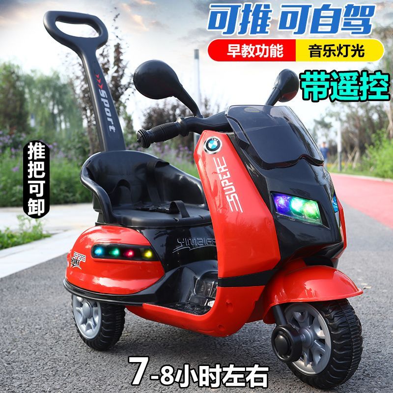 Tricycle électrique pour enfants, moto, bébé, peut asseoir les gensJ