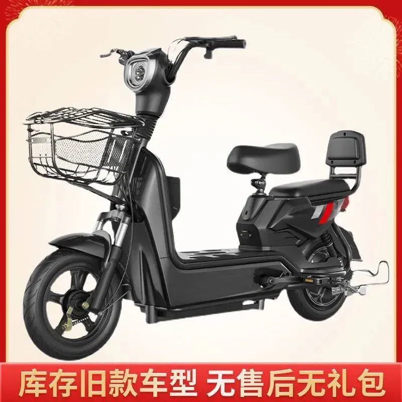 Moto électrique autonomie 40km vitesse 60km