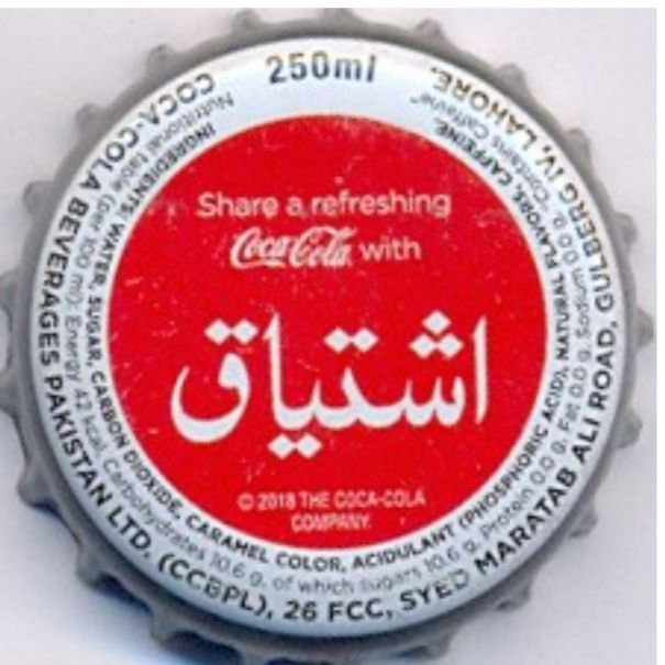 Ishtiaq