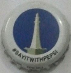 minar-2 emoji