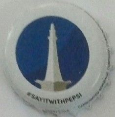 minar-1 emoji