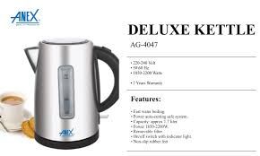 Anex AG-4047 Deluxe Steel Kettle (1.7L, With Official Warranty)