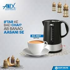 Anex AG-4027 Electric Kettle (1.7L, With Official Warranty)