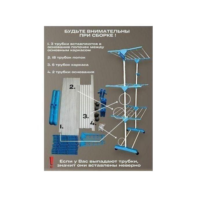 Porte-serviettes pliant amovible 
à roulettes