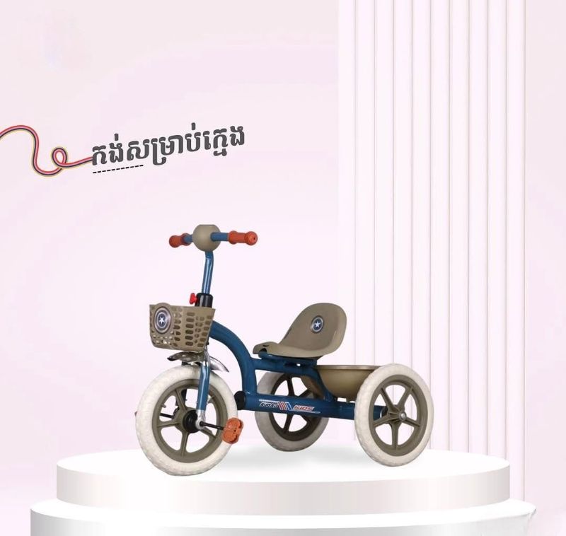tricycles pour enfants de 16 pouces
pouvant être montés par des garçons et des filles