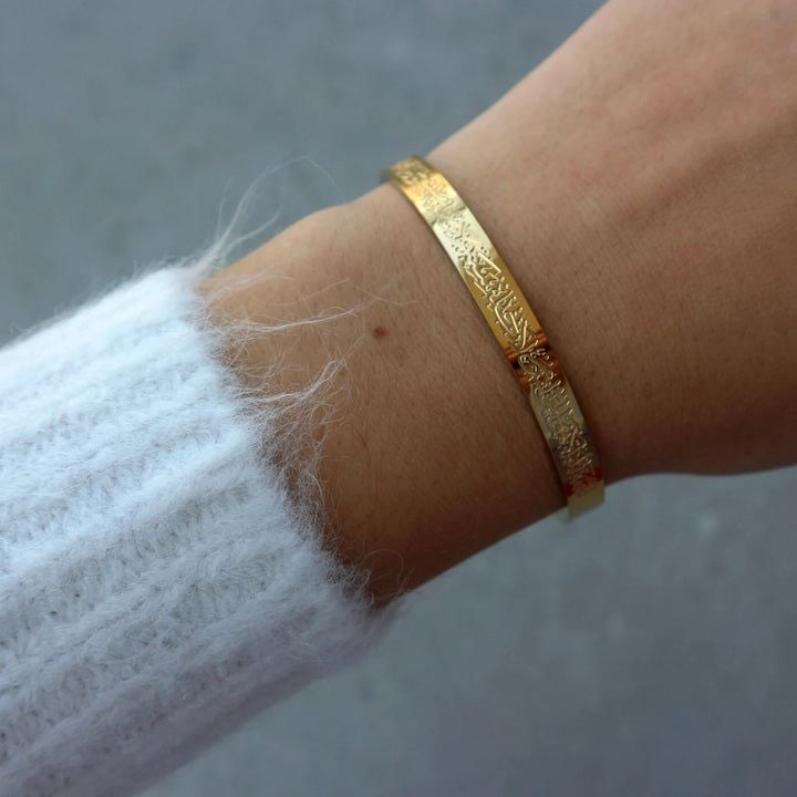 AYYAT UL KURSI HAND CUFF