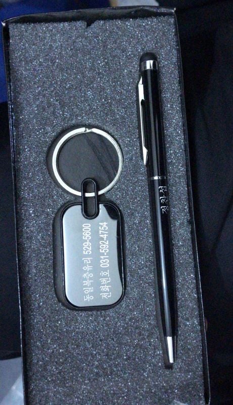 PEN + KEYCHAIN GIFT SET