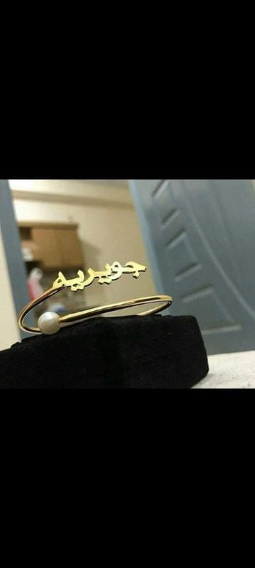 CUSTOMIZED BANGLE