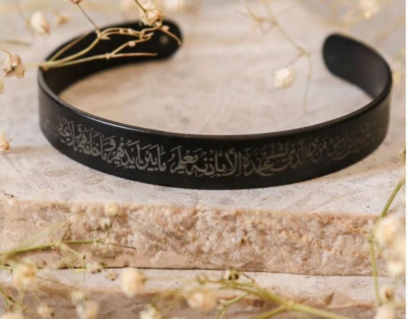 AYYAT UL KURSI HAND CUFF