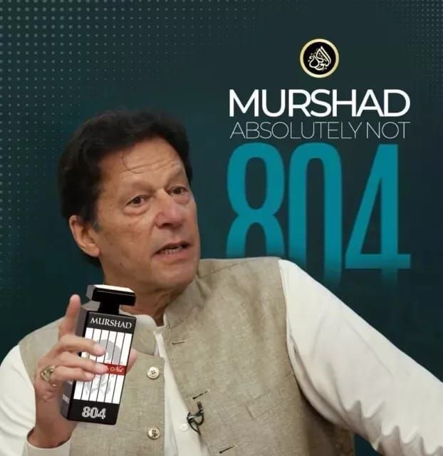 Murshad Absolutely Not Perfume Qadi 804