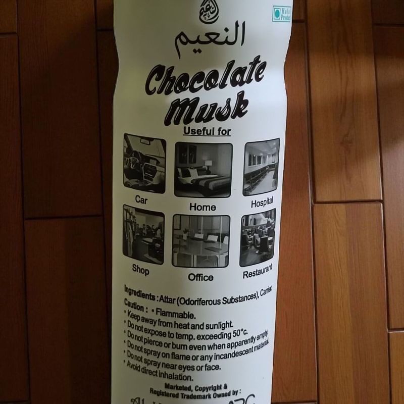 Al-Nuaim Air Freshener – Chocolate Musk (300ml, Non-Alcoholic)
