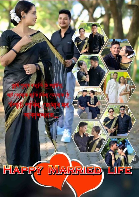 Barday photo Banding a4 size