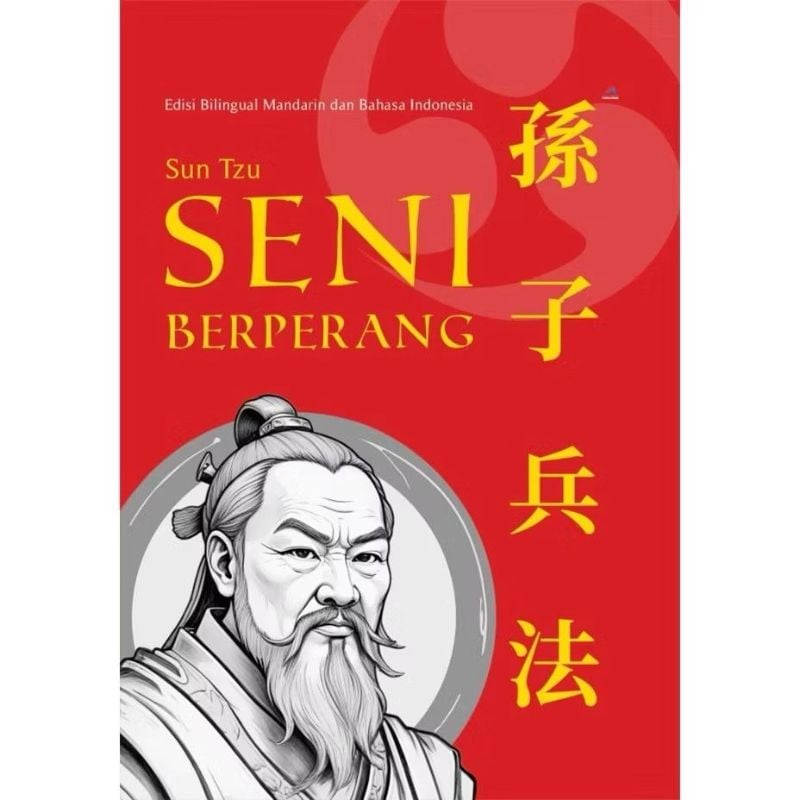 SENI BERPERANG : EDISI BILINGUAL MANDARIN DAN BAHASA INDONES