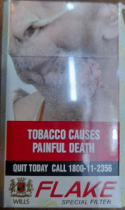 ফ্ল্যাক সিগারেট