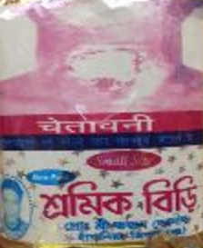 শ্রমিক বিড়ি