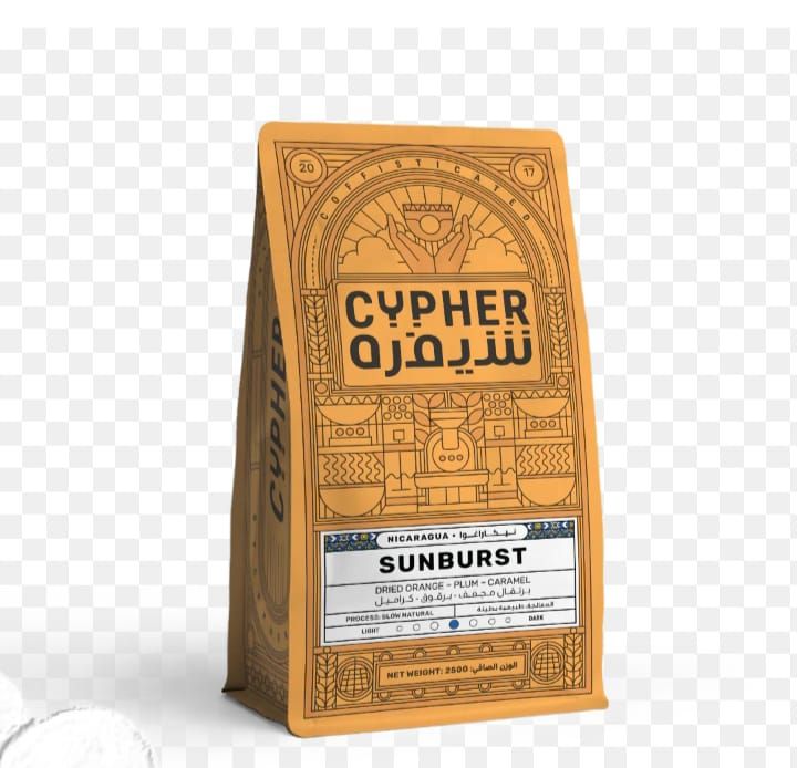sunburst nicaragua cyber urban roastery